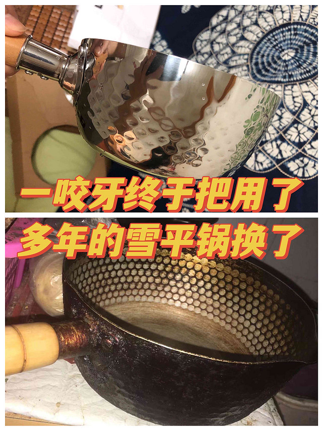 没想到淘宝心选的这口锅质量还真不错