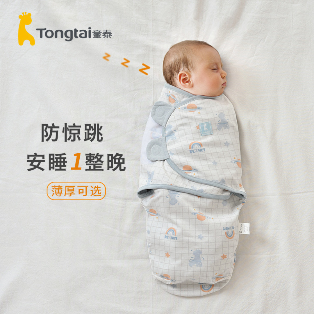 孕期囤货红黑榜——宝宝用品篇