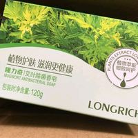 隆力奇艾叶除菌香皂