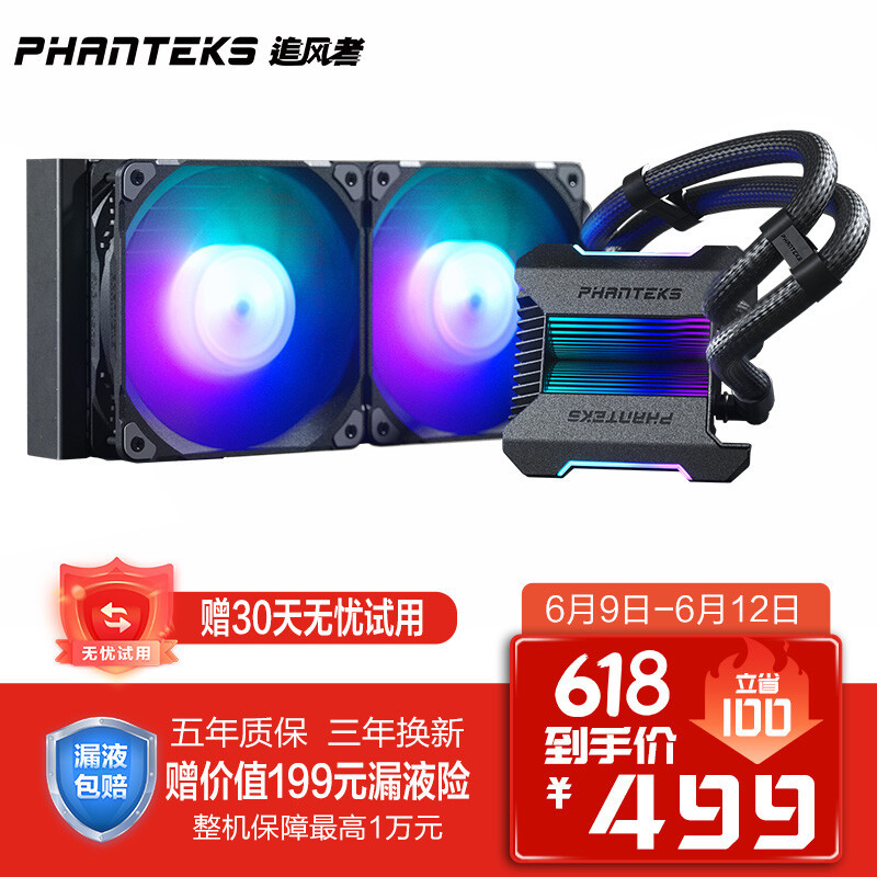 Triple Case——追风者Phanteks Evolv Shift XT P121银色版机箱装机