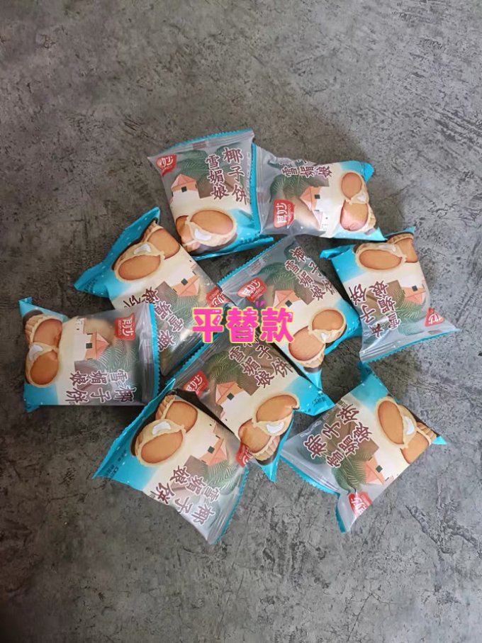 其妙常温蛋糕