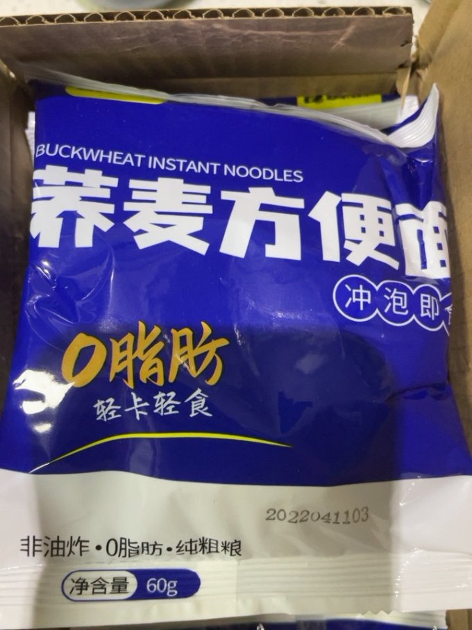 粗粮君方便速食