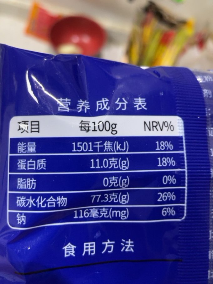 粗粮君方便速食
