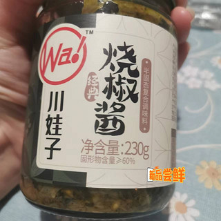 川娃子剁椒酱