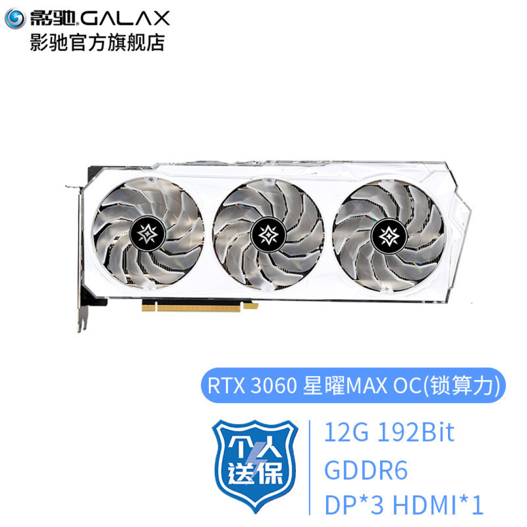 30% 超频幅度的 12400 ! 华硕 ROG B660-G 整机实战非 K 超频