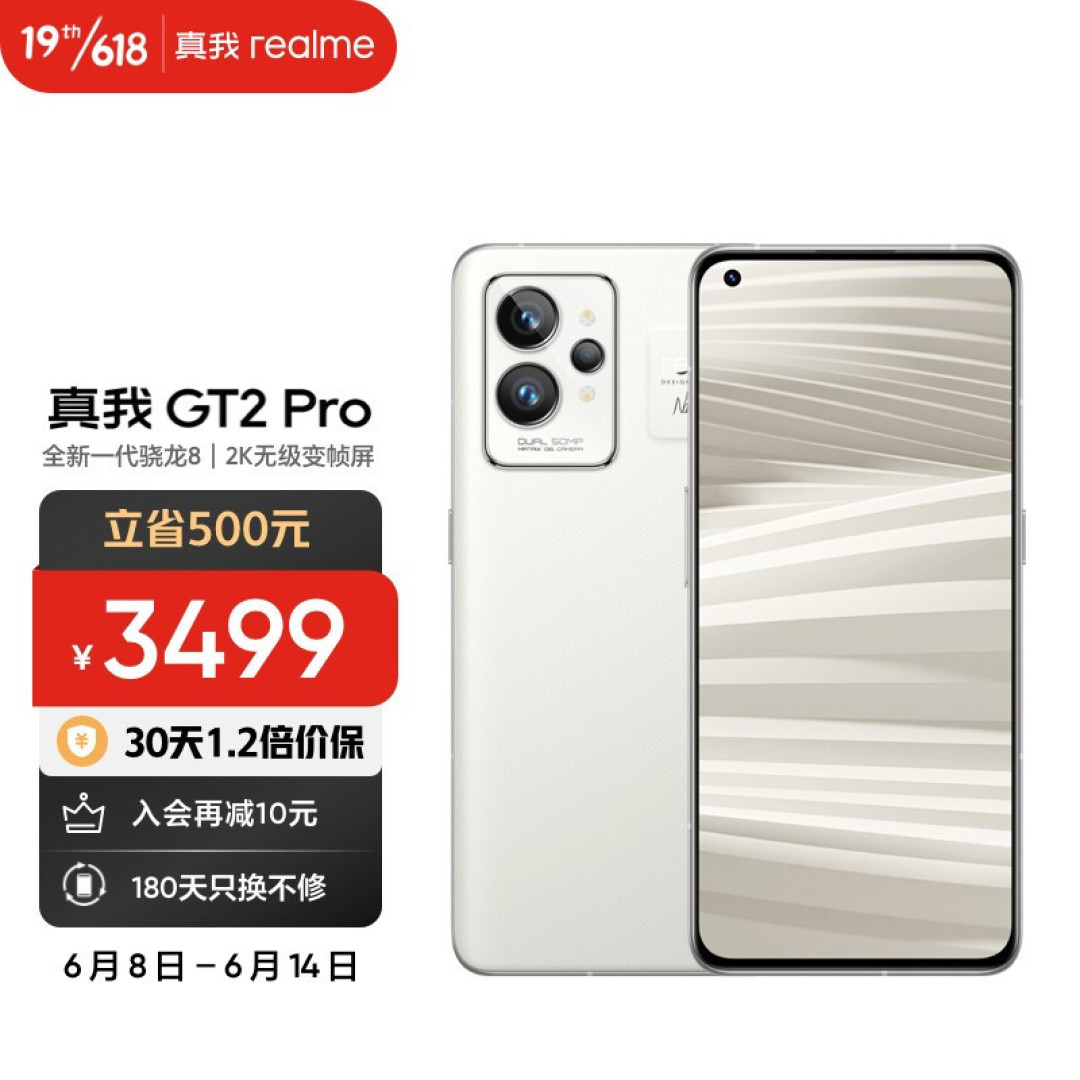 消费降级?只能买中端机?只追求性价比?NO,NO,三千元就能入手的大牌旗舰手机。
