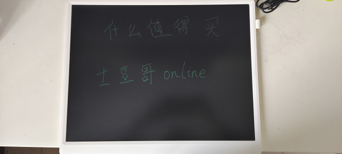 小米数位板