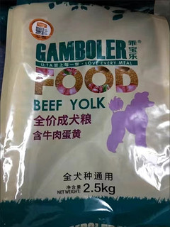 麦富迪狗粮乖宝乐成犬幼犬粮牛肉2.5kg