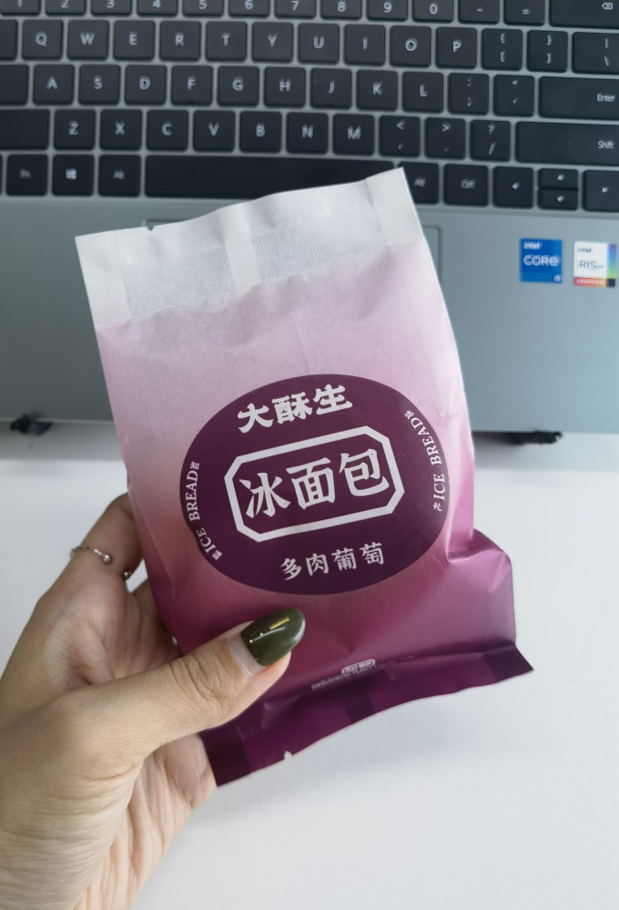 面包