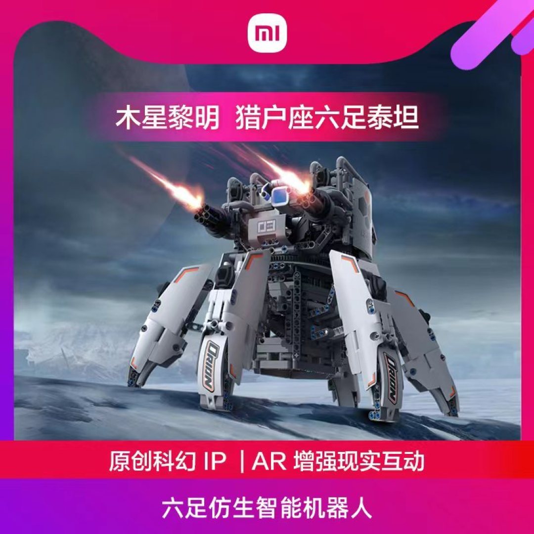 乐高太贵,国产平替助你圆梦!——国产积木推荐