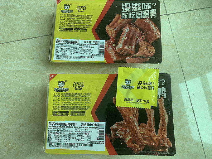 周黑鸭肉干肉脯