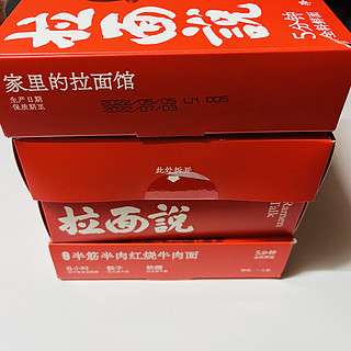 15元一盒的牛肉面，除了份量少，其它还行