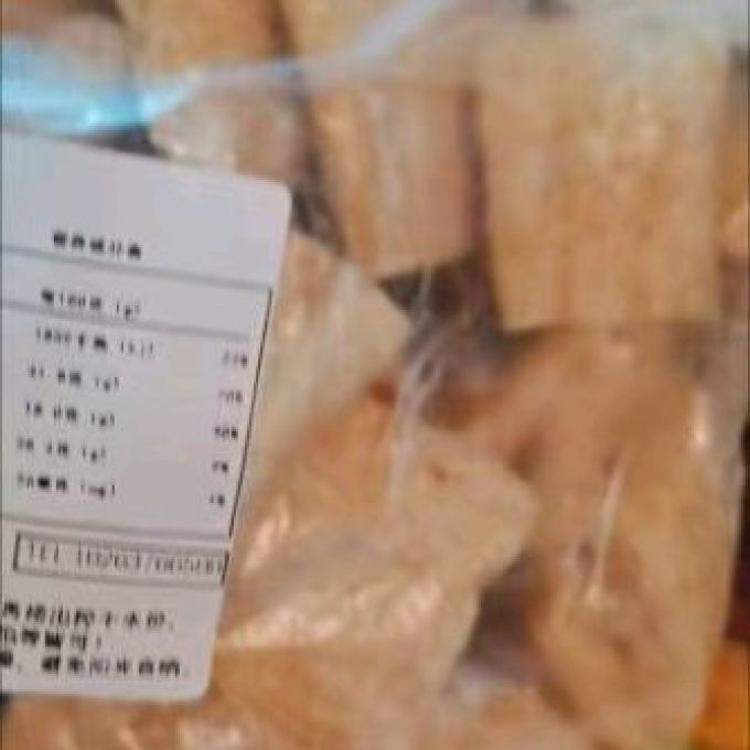 其他休闲零食