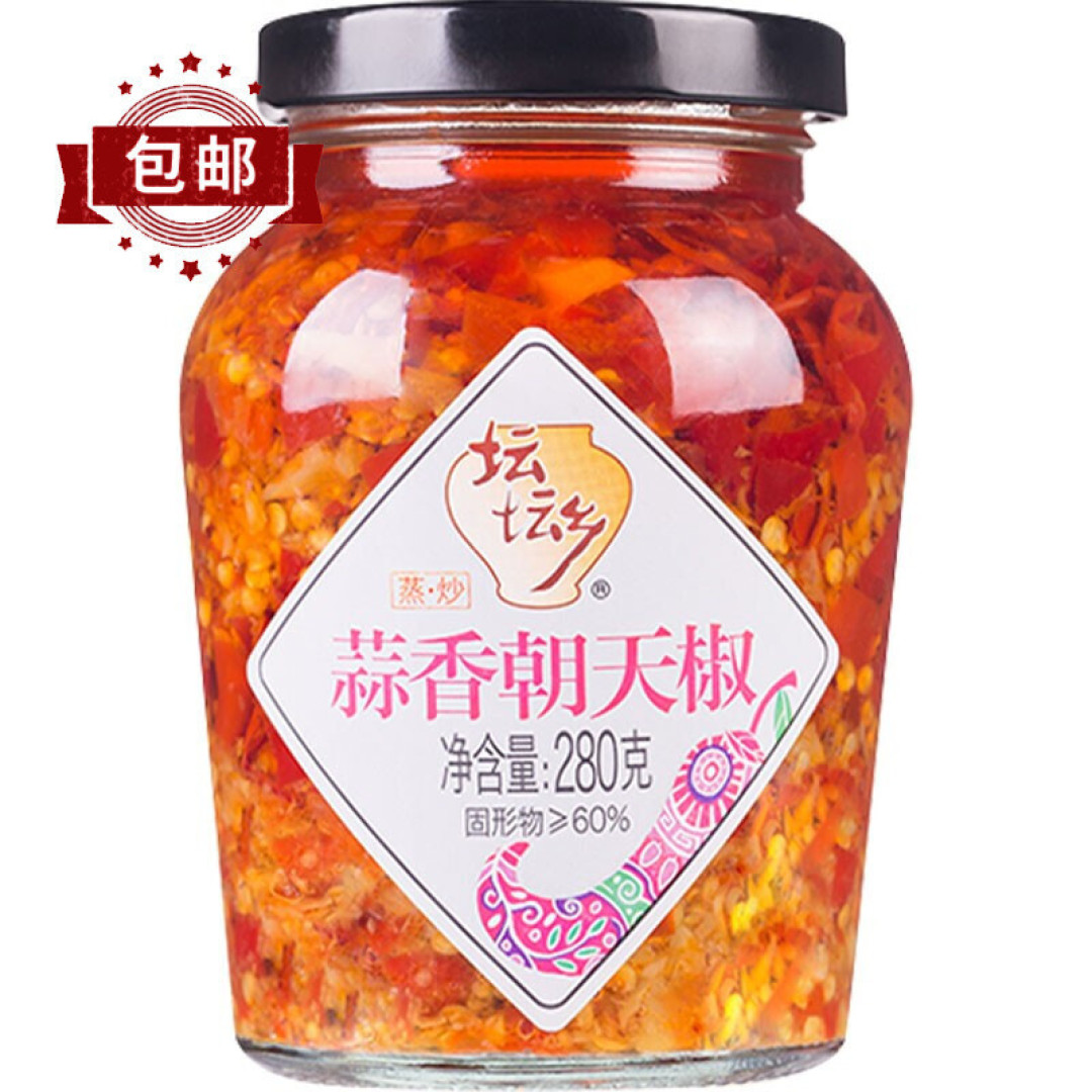 湖南的辣,是一种无语!辣不怕,怕不辣,还是不怕辣?向东棒棒萝卜条山剁椒脆萝卜干香辣下饭小菜咸菜开