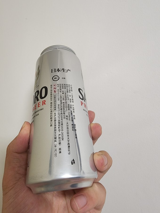 精酿啤酒