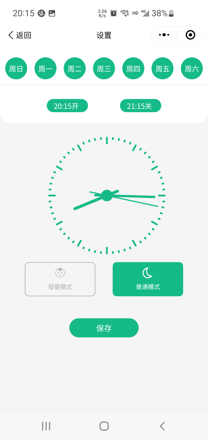 润本宝宝驱蚊