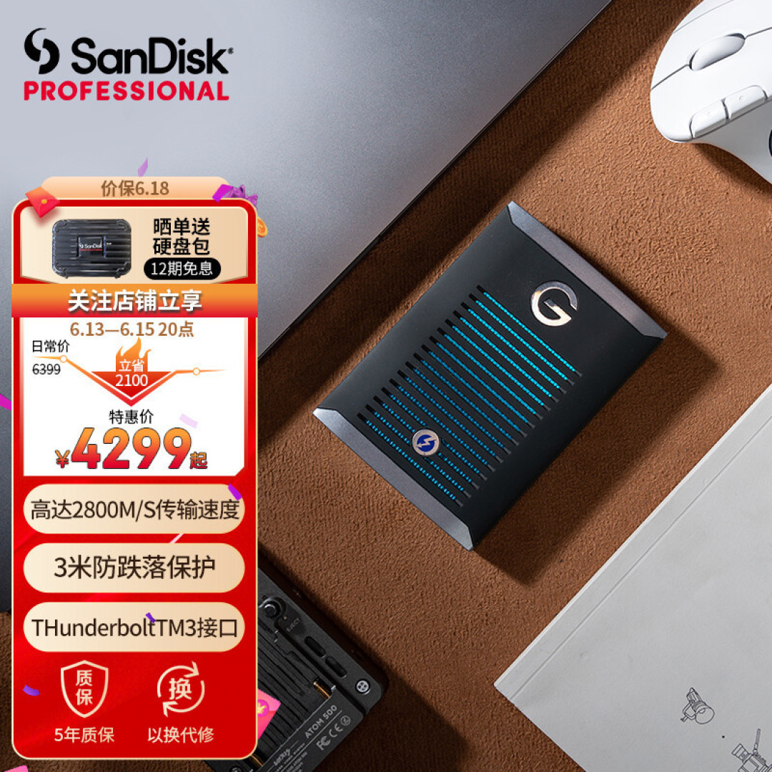 帮集团办公室领导组装高速PSSD（移动固态硬盘），看看这价值两千五的开销是否值得？Win / Mac双平台测速