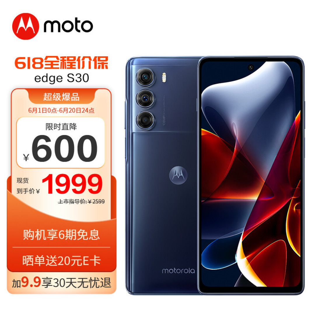 2022年全品牌手机历史底价速查，折扣力度是否到位，一查便知！