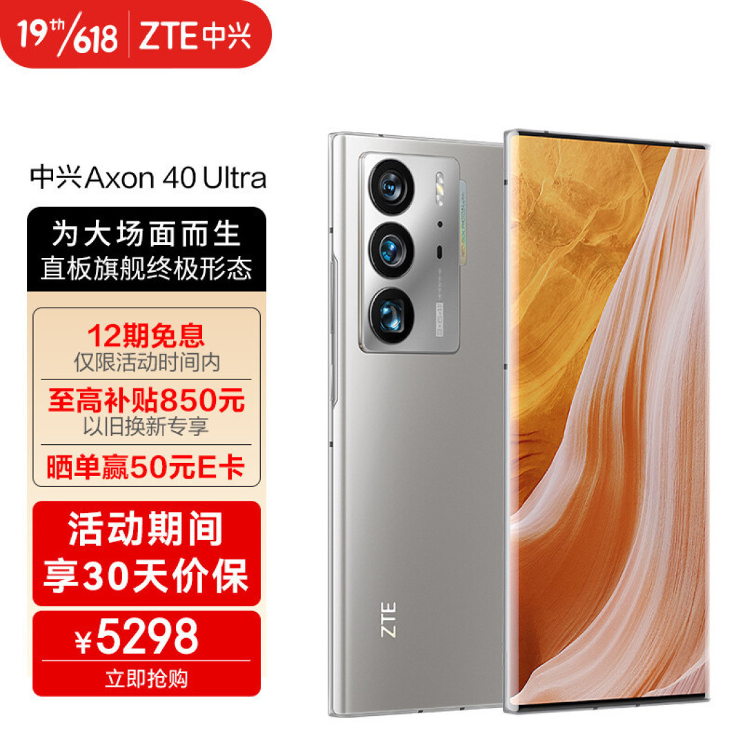 2022年全品牌手机历史底价速查，折扣力度是否到位，一查便知！