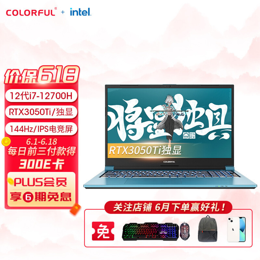 个人认可的一些游戏本推荐