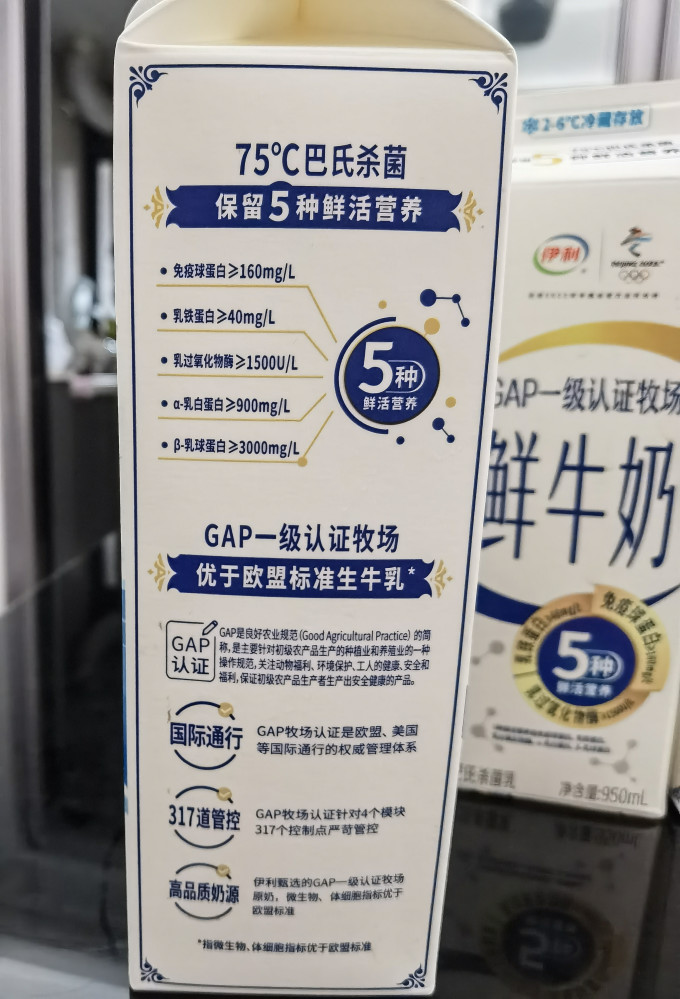 奶类制品