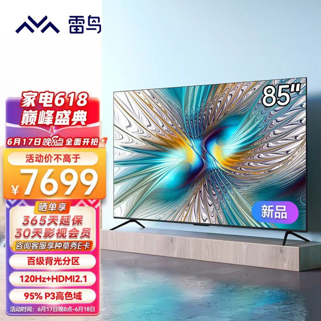 合理选购理性消费！家庭观影环境拆解与影音中心搭建逻辑分享！附推荐清单！
