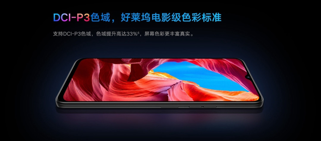 酷派发布 COOL 20s 5G：搭载天玑 700、对称式双扬声器