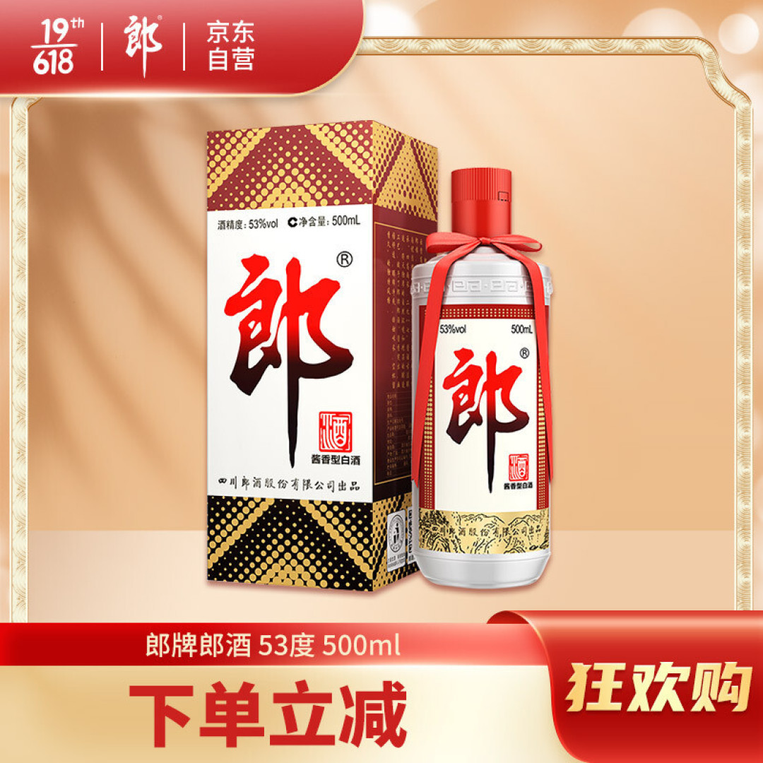 值得买的白酒有哪些？专业的事情，交给资深酒友，新手司机如何选择白酒？