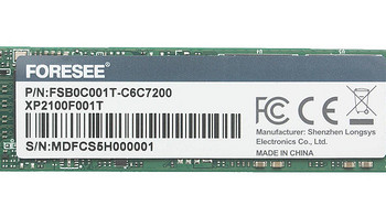 稳定+高效：江波龙FORESEE XP2100 1TB SSD评测