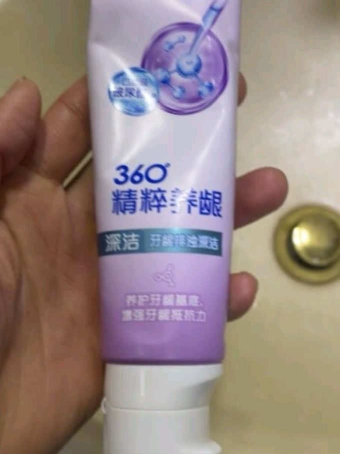 高露洁牙膏