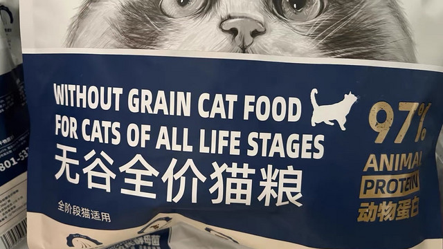 给猫咪买的猫粮