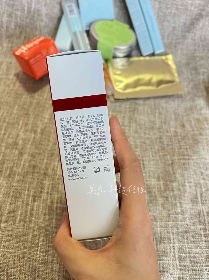 薇诺娜乳液面霜