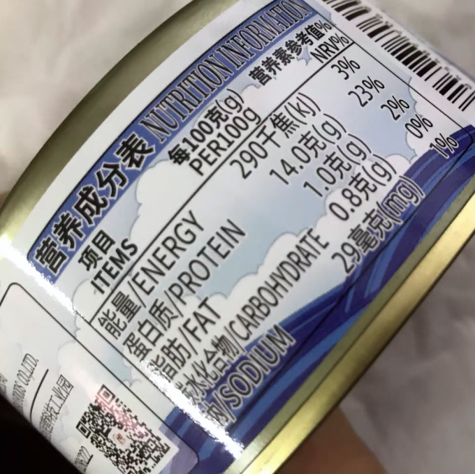 鱼家香肉类罐头
