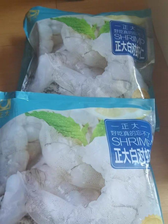 瀚通虾类