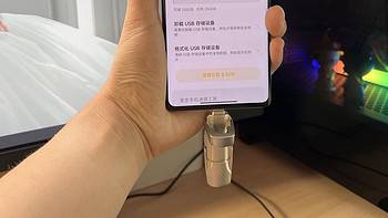 大容量、超高速、高颜值、性价比我全都要，移速逸V高速固态U盘使用体验