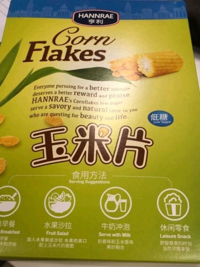 亨利其他休闲零食