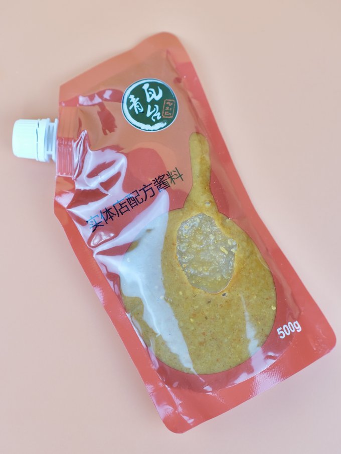 调味品