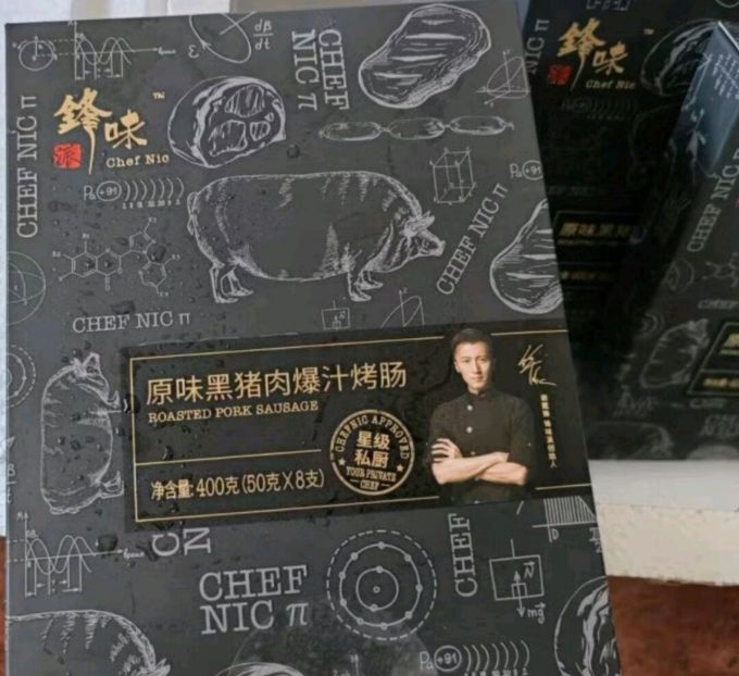 锋味其他方便食品