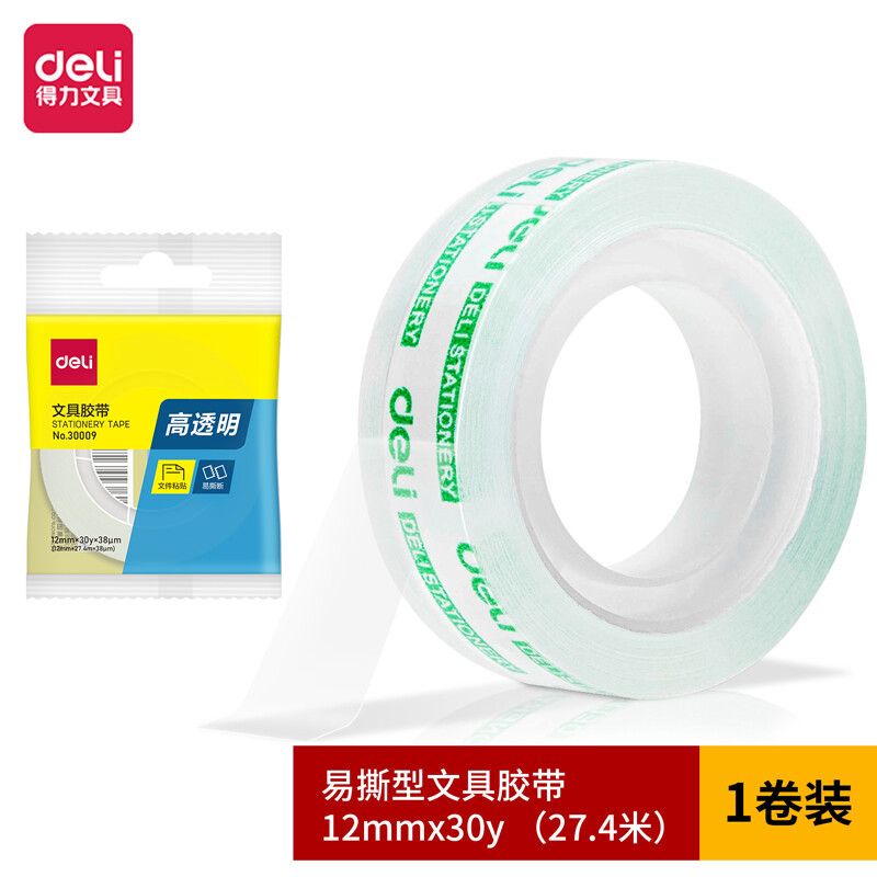 爆肝整理，618扫货必备！京东小额凑单品大汇总（附赠凑单小技巧）