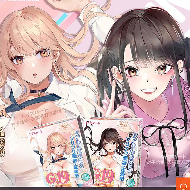 神秘测评君：对子哈特G19 测评报告