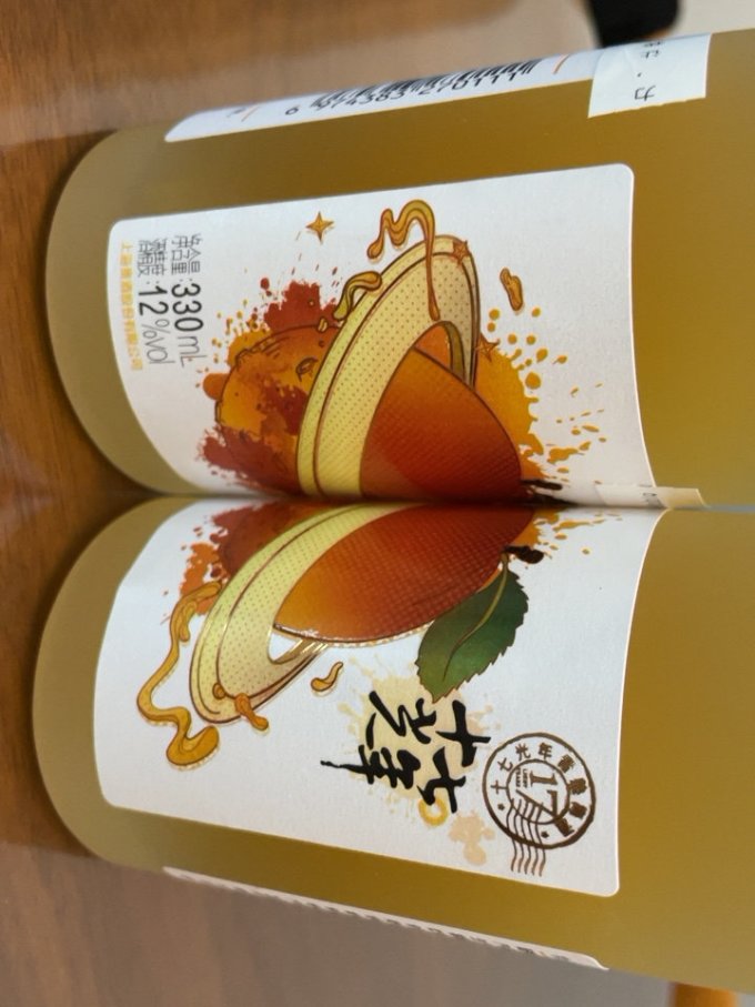 十七光年其他洋酒