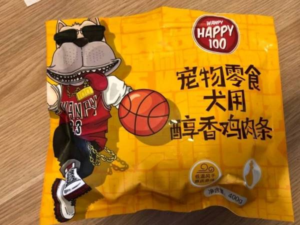 顽皮happy100成犬宠物狗狗零食肉干