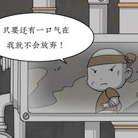 你根本想象不到，你的身体有多爱你！