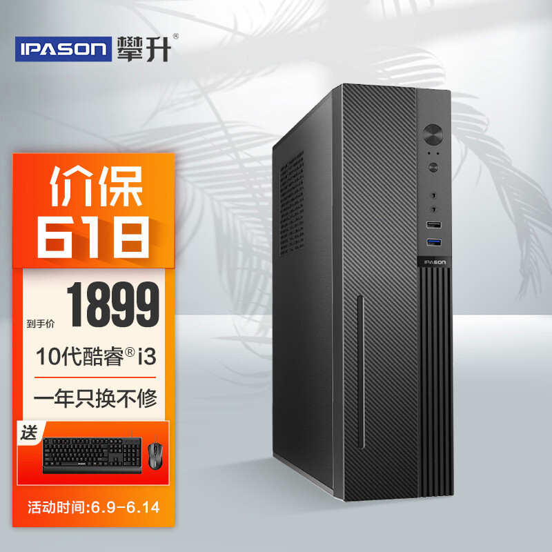从网课办公到游戏设计,22年618品牌电脑的台式机怎么选?