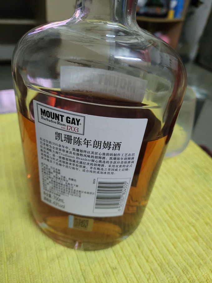 凯珊其他洋酒