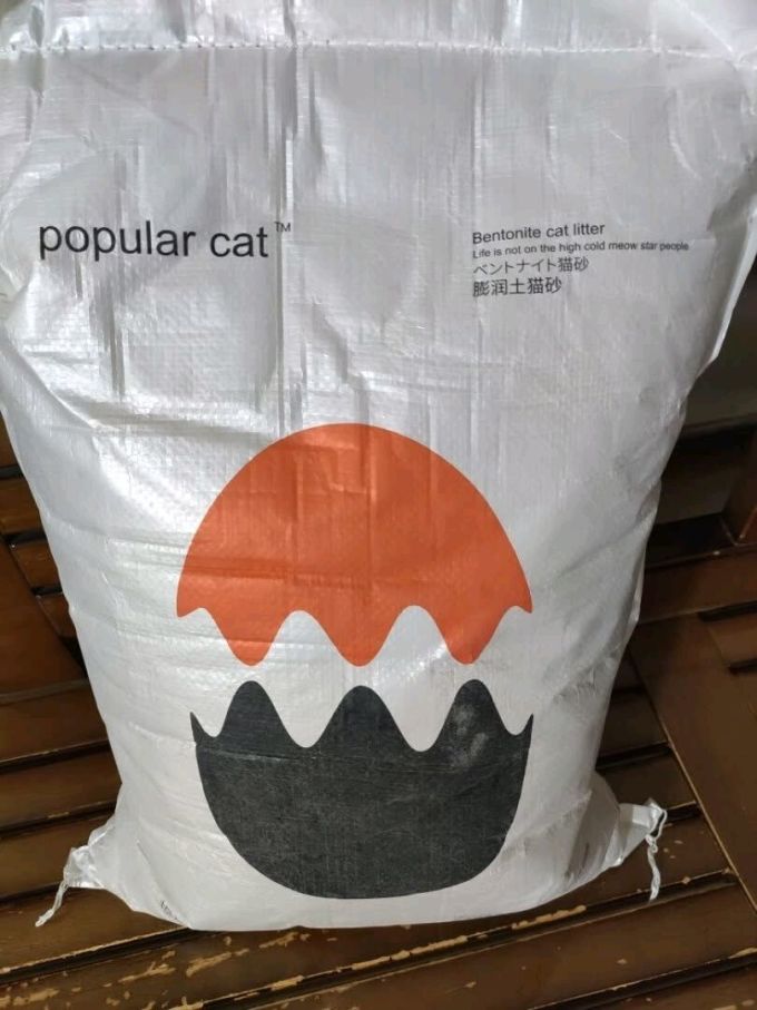 猫砂