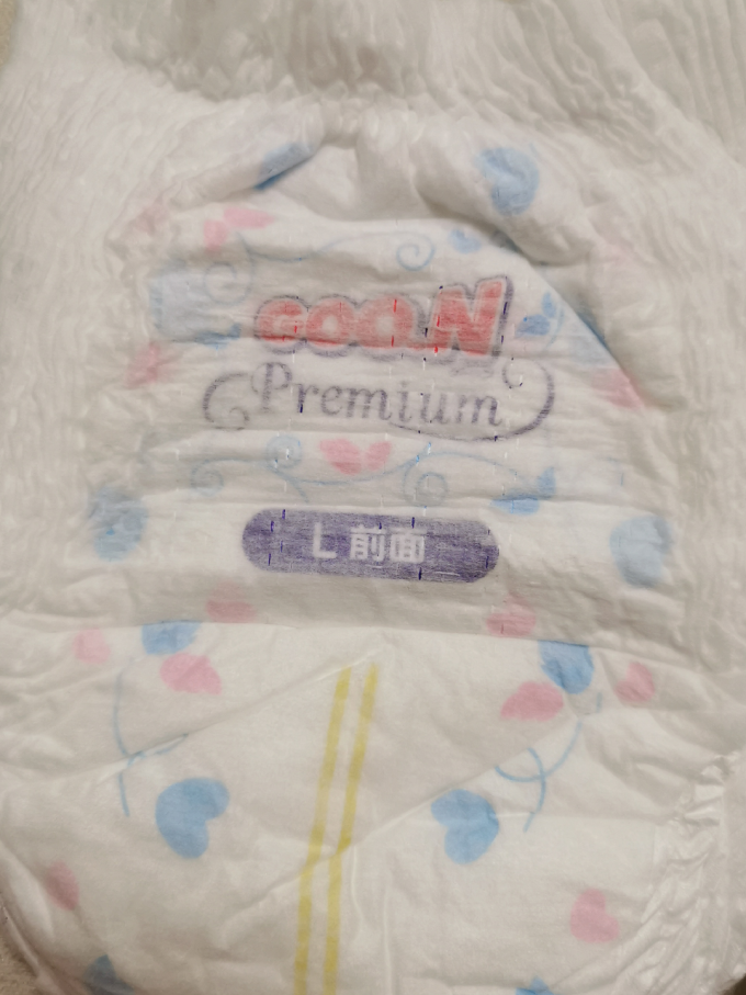 大王拉拉裤