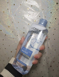巴黎欧莱雅三合一卸妆水，平价大瓶不心疼的