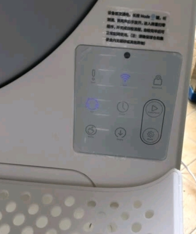 智能猫砂盆