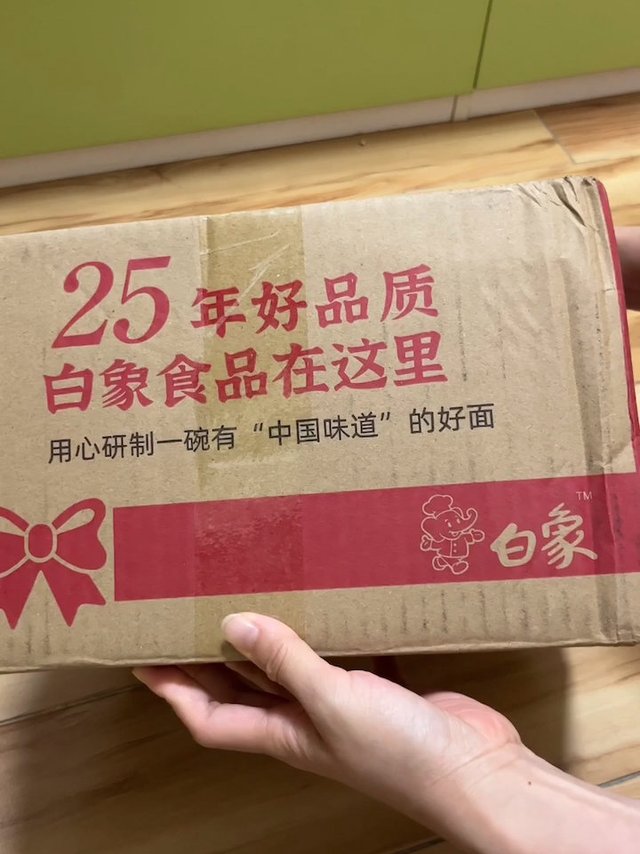 属于中国人自己的泡面🍜